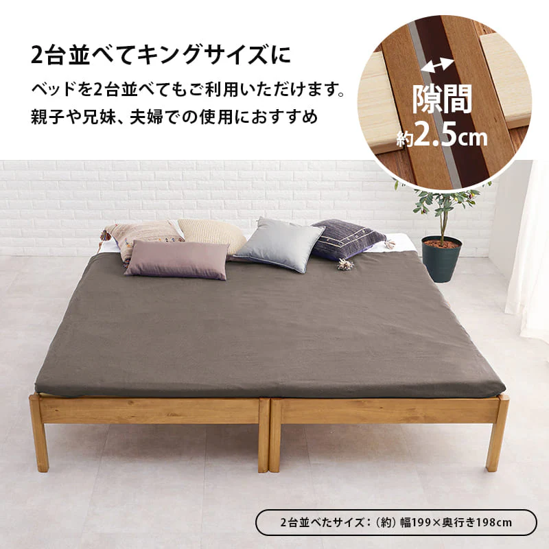 組立簡単 シングルベッド MB-5149SNA 【直送品】 返品・キャンセル・他商品と同時購入は不可 - Image 10