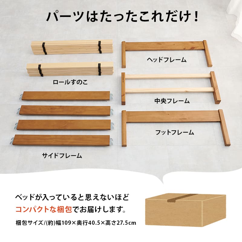 組立簡単 シングルベッド MB-5149SNA 【直送品】 返品・キャンセル・他商品と同時購入は不可 - Image 2