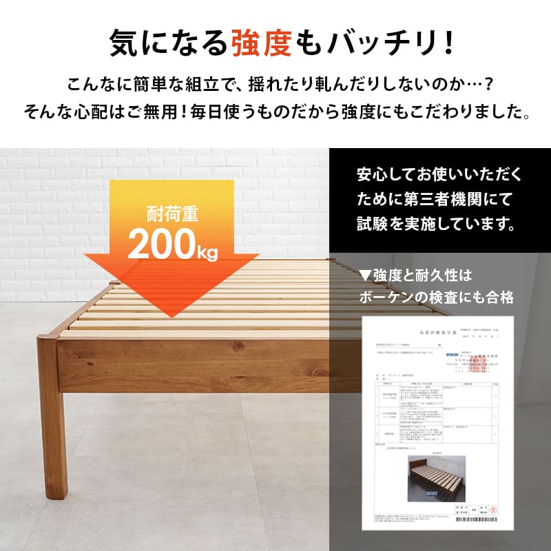組立簡単 シングルベッド MB-5149SNA 【直送品】 返品・キャンセル・他商品と同時購入は不可 - Image 5