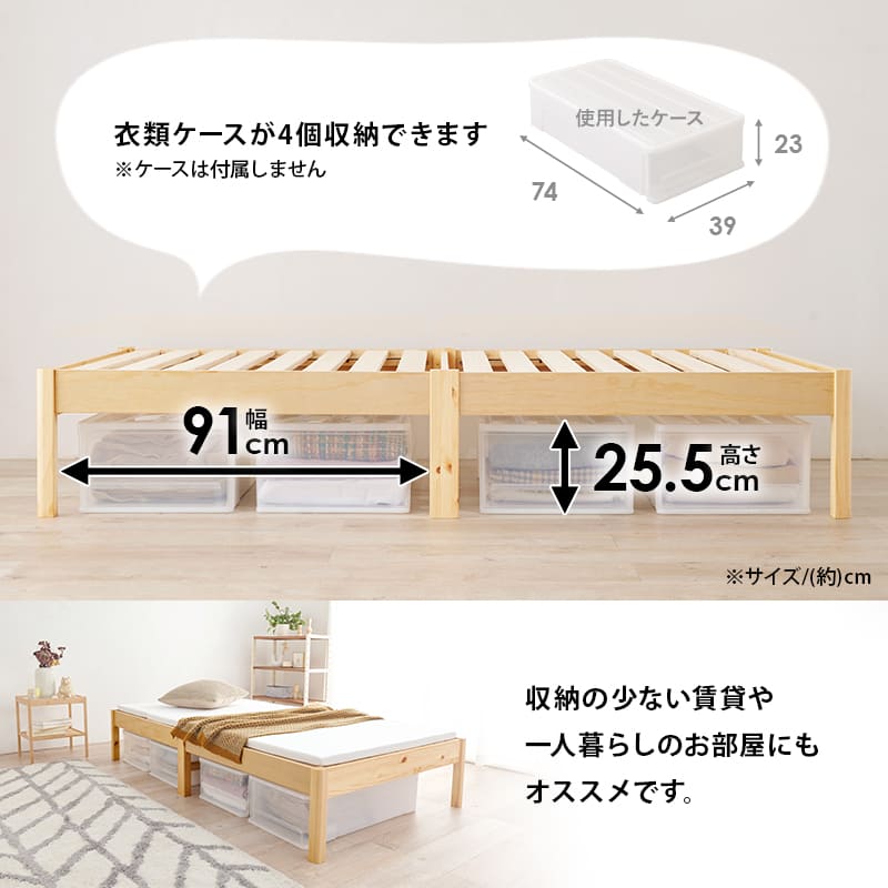組立簡単 シングルベッド MB-5149SNA 【直送品】 返品・キャンセル・他商品と同時購入は不可 - Image 9