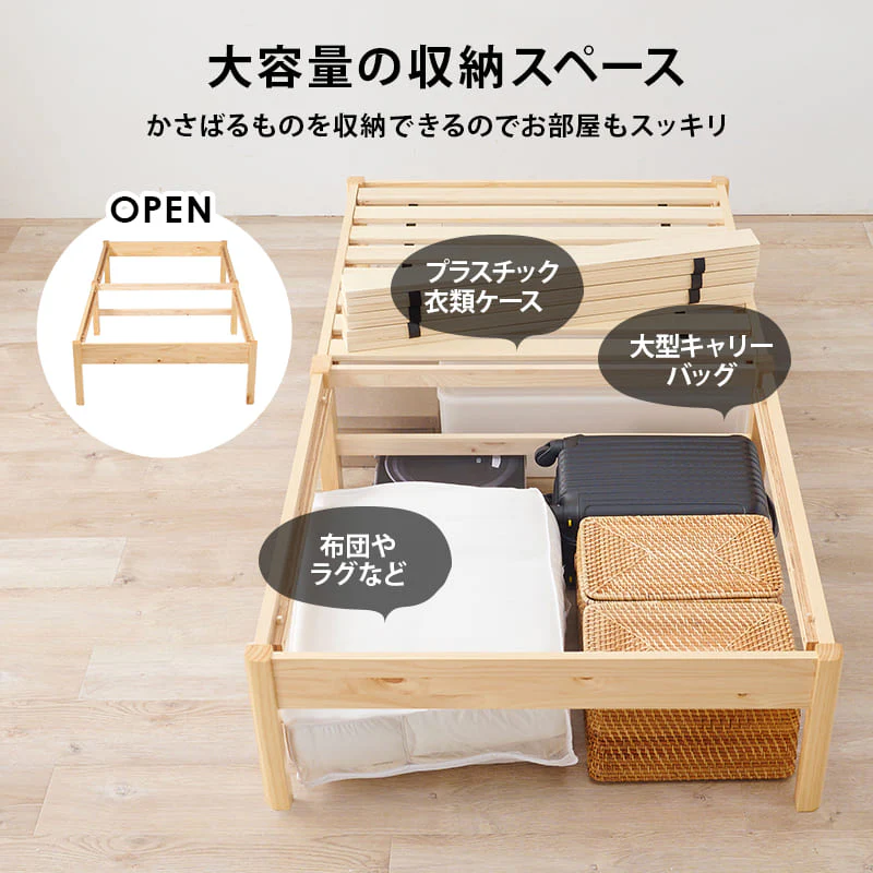 組立簡単 シングルベッド MB-5149SWS 【直送品】 返品・キャンセル・他商品と同時購入は不可 - Image 8