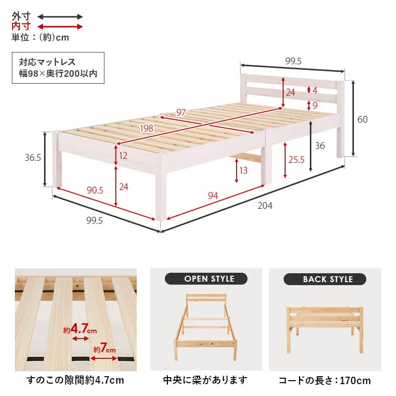 組立簡単 シングルベッド MB-5155SLBR 【直送品】 返品・キャンセル・他商品と同時購入は不可 - Image 11