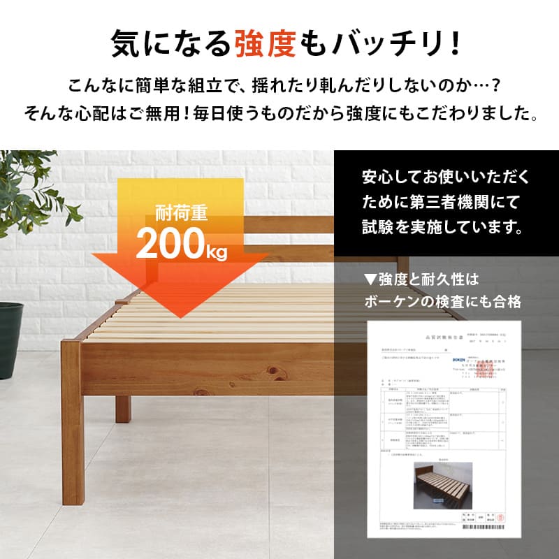 組立簡単 シングルベッド MB-5155SLBR 【直送品】 返品・キャンセル・他商品と同時購入は不可 - Image 5