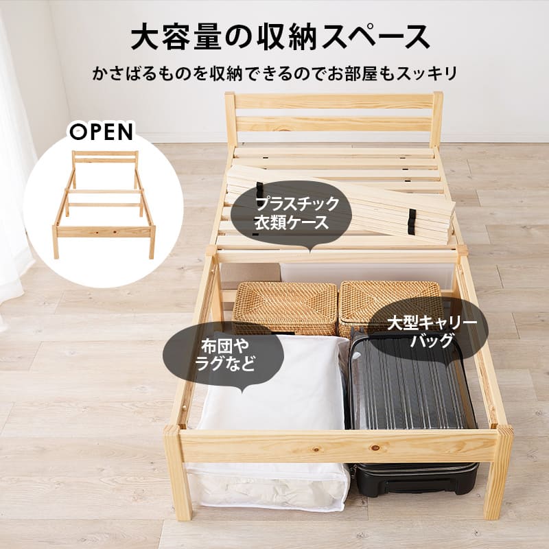 組立簡単 シングルベッド MB-5155SLBR 【直送品】 返品・キャンセル・他商品と同時購入は不可 - Image 8