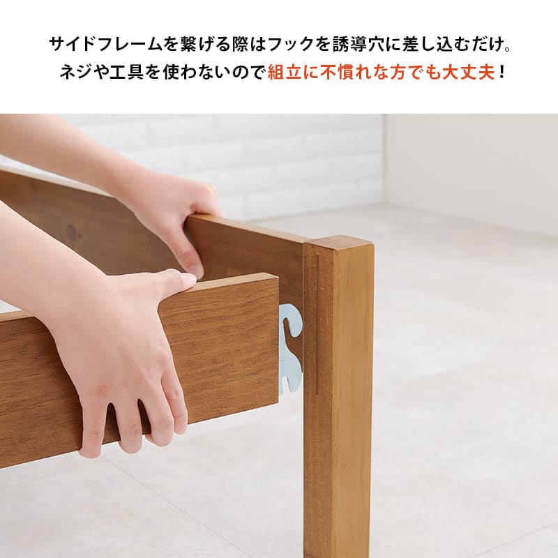組立簡単 シングルベッド MB-5155SNA 【直送品】 返品・キャンセル・他商品と同時購入は不可 - Image 4