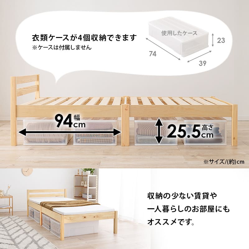 組立簡単 シングルベッド MB-5155SNA 【直送品】 返品・キャンセル・他商品と同時購入は不可 - Image 9