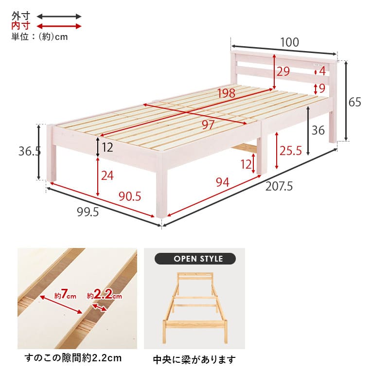 組立簡単 宮棚付きシングルベッド MB-5151SNA 【直送品】 返品・キャンセル・他商品と同時購入は不可 - Image 11