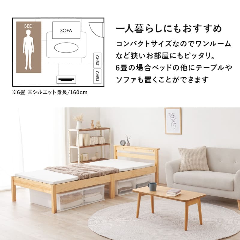 組立簡単 宮棚付きシングルベッド MB-5151SNA 【直送品】 返品・キャンセル・他商品と同時購入は不可 - Image 9