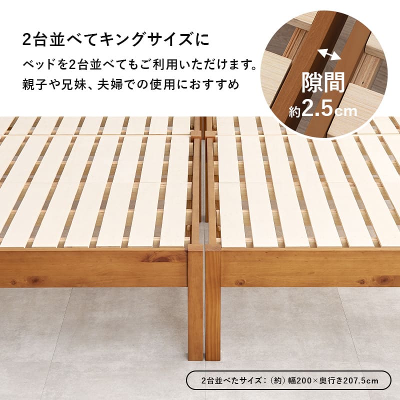 組立簡単 宮棚付きシングルベッド MB-5151SWS 【直送品】 返品・キャンセル・他商品と同時購入は不可 - Image 10