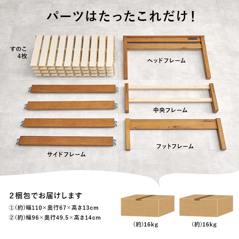 組立簡単 宮棚付きシングルベッド MB-5151SWS 【直送品】 返品・キャンセル・他商品と同時購入は不可 - Image 2