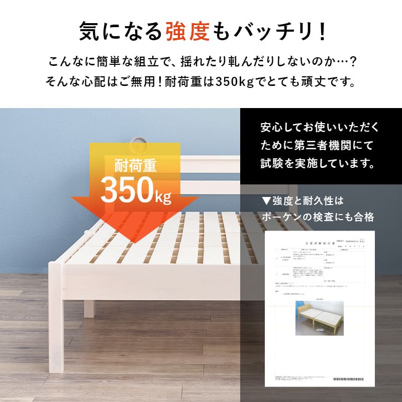 組立簡単 宮棚付きシングルベッド MB-5151SWS 【直送品】 返品・キャンセル・他商品と同時購入は不可 - Image 5