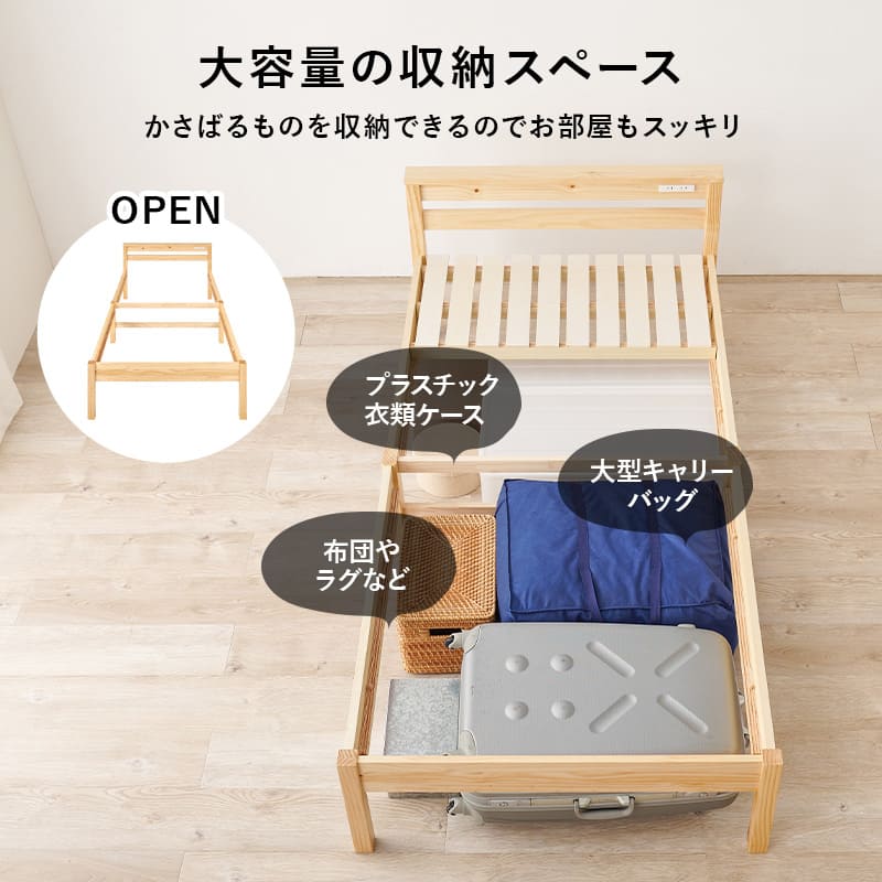 組立簡単 宮棚付きシングルベッド MB-5151SWS 【直送品】 返品・キャンセル・他商品と同時購入は不可 - Image 7