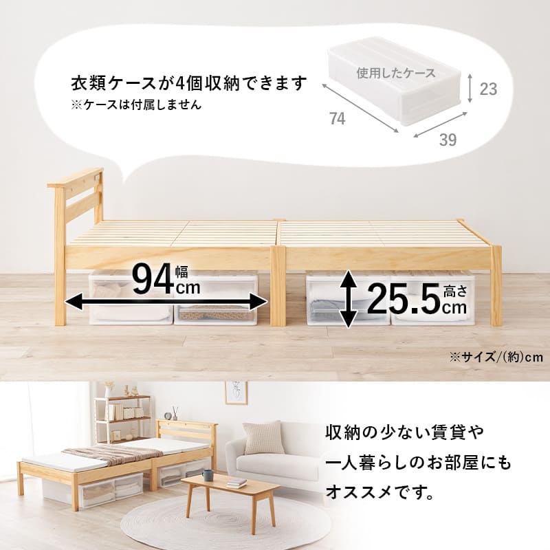 組立簡単 宮棚付きシングルベッド MB-5151SWS 【直送品】 返品・キャンセル・他商品と同時購入は不可 - Image 8