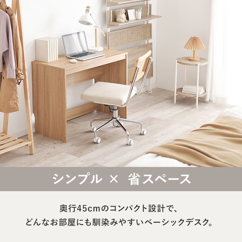 デスク RT-1097DBR 【直送品】 返品・キャンセル・他商品と同時購入は不可 - Image 2