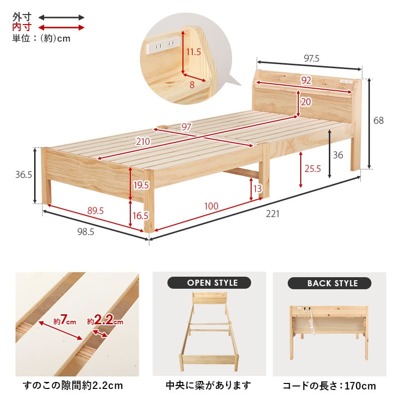 組立簡単 シングルベッド MB-5096S-NA 【直送品】 返品・キャンセル・他商品と同時購入は不可 - Image 11
