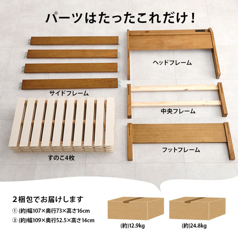 組立簡単 シングルベッド MB-5096S-NA 【直送品】 返品・キャンセル・他商品と同時購入は不可 - Image 3