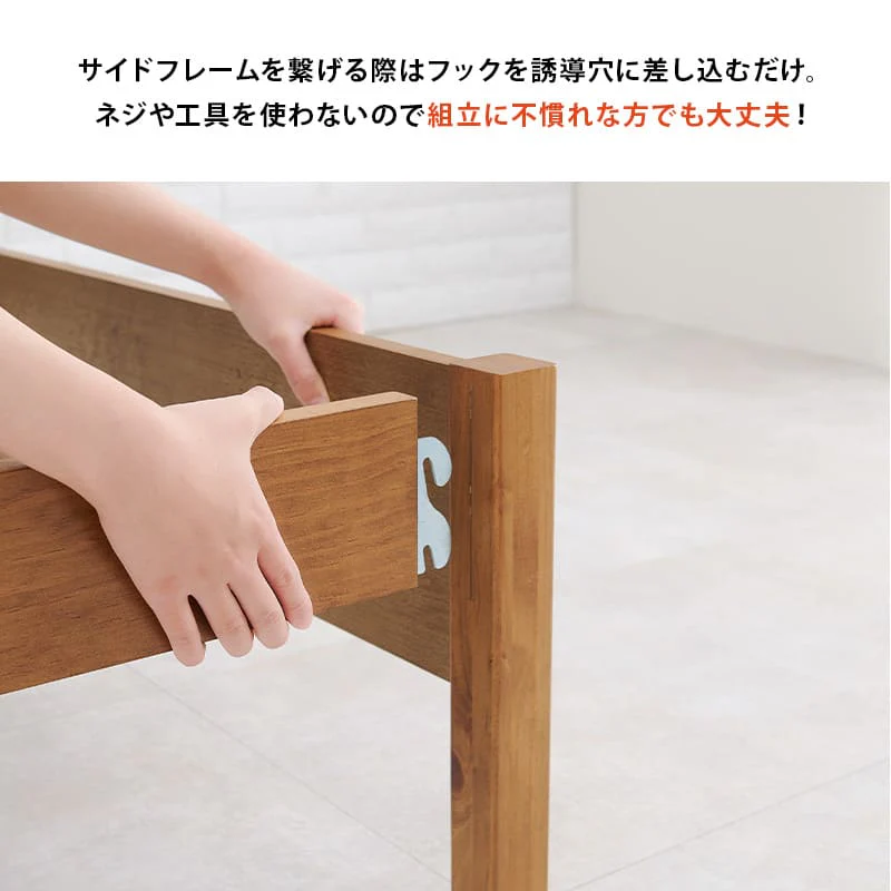 組立簡単 シングルベッド MB-5096S-NA 【直送品】 返品・キャンセル・他商品と同時購入は不可 - Image 5