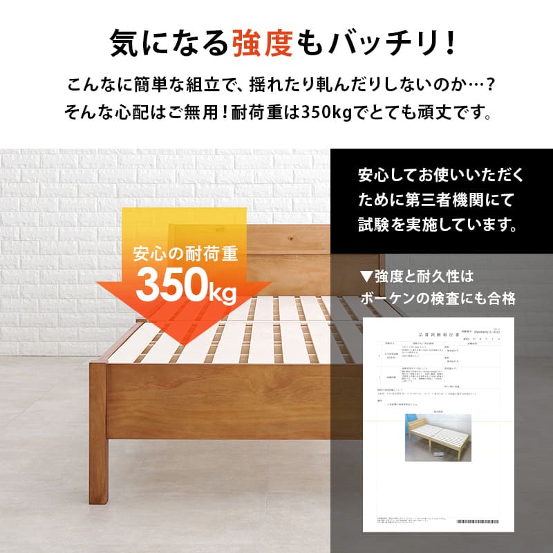 組立簡単 シングルベッド MB-5096S-NA 【直送品】 返品・キャンセル・他商品と同時購入は不可 - Image 6