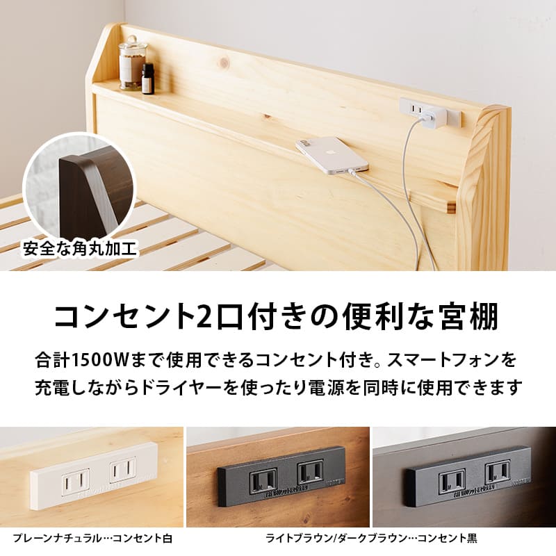 組立簡単 シングルベッド MB-5096S-NA 【直送品】 返品・キャンセル・他商品と同時購入は不可 - Image 9
