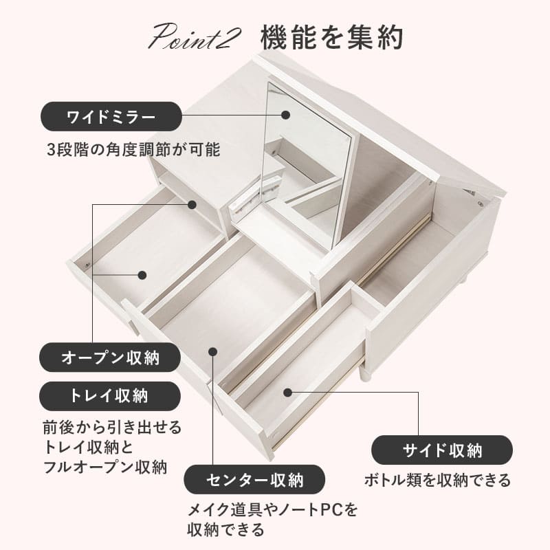 コスメテーブル RD-1125MWH 【直送品】 返品・キャンセル・他商品と同時購入は不可 - Image 4