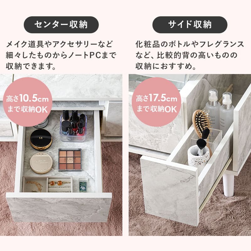 コスメテーブル RD-1125MWH 【直送品】 返品・キャンセル・他商品と同時購入は不可 - Image 5