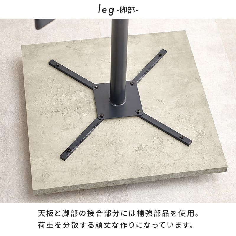カフェテーブル LT-4930NA 【直送品】 返品・キャンセル・他商品と同時購入は不可 - Image 5