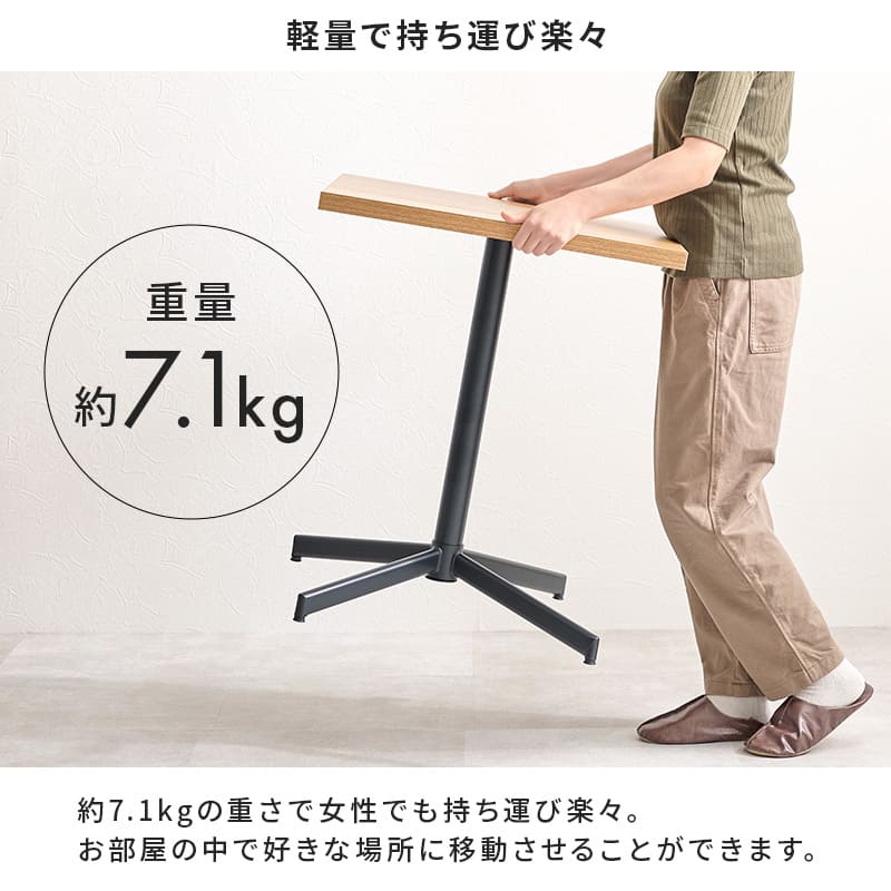 カフェテーブル LT-4930NA 【直送品】 返品・キャンセル・他商品と同時購入は不可 - Image 7