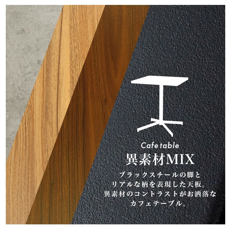 カフェテーブル LT-4930GY 【直送品】 返品・キャンセル・他商品と同時購入は不可 - Image 2
