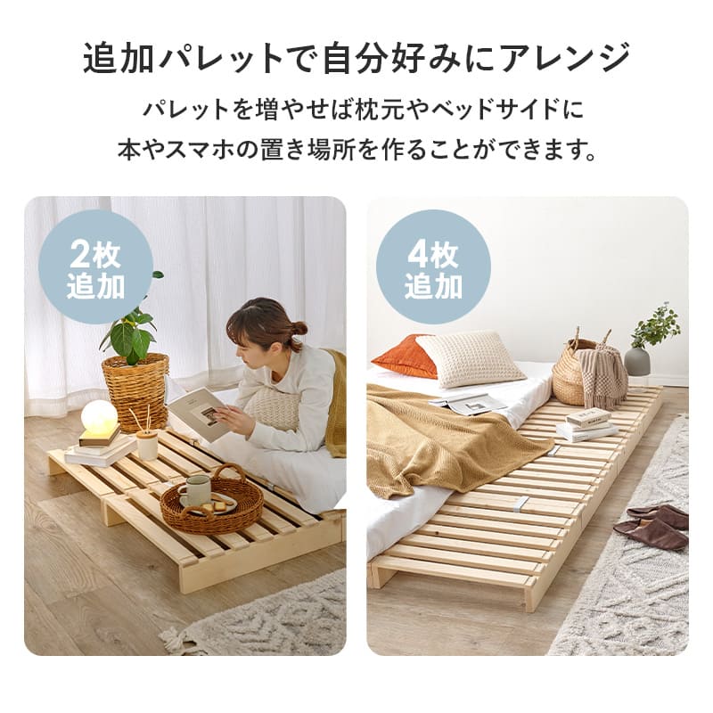 パレットベッド専用 追加床板2枚組 WB-7720S2 【直送品】 返品・キャンセル・他商品と同時購入は不可 - Image 3