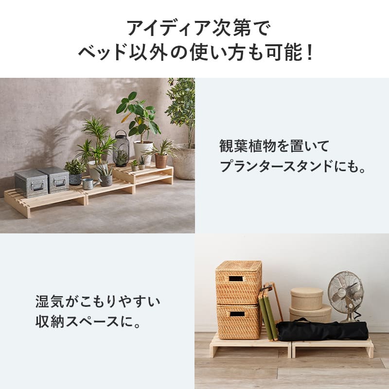 パレットベッド専用 追加床板2枚組 WB-7720S2 【直送品】 返品・キャンセル・他商品と同時購入は不可 - Image 4