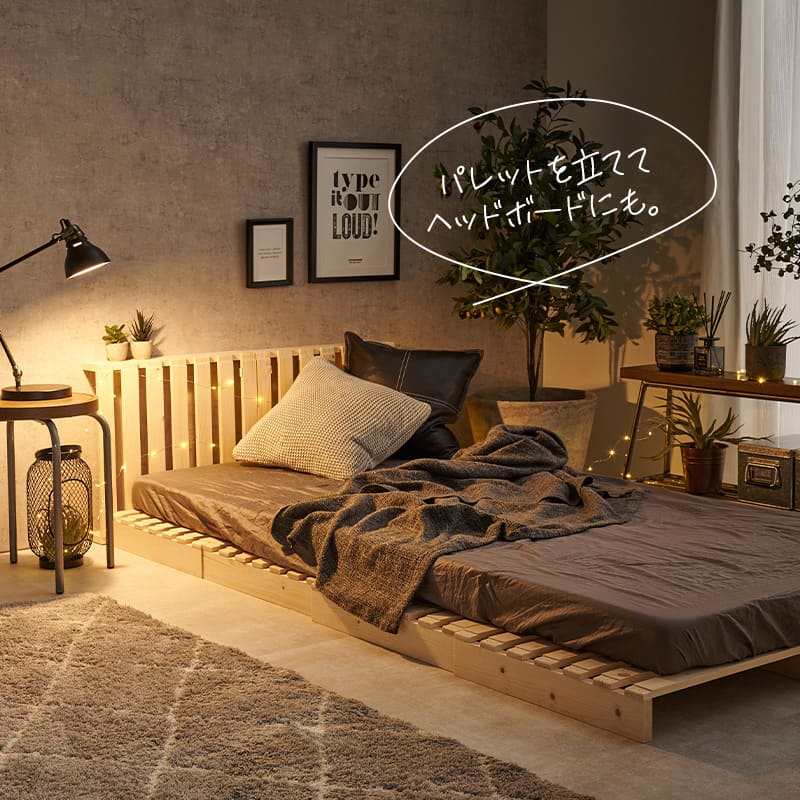 パレットベッド専用 追加床板2枚組 WB-7720S2 【直送品】 返品・キャンセル・他商品と同時購入は不可 - Image 5
