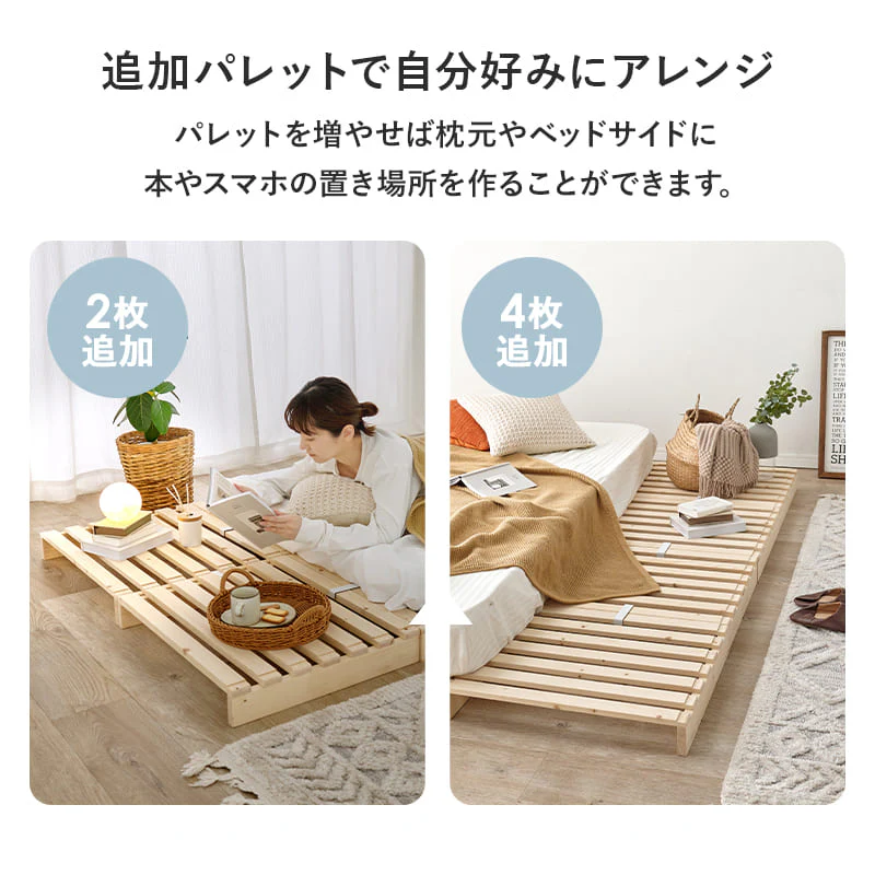 パレットベッド専用 追加床板2枚組 WB-7720SD2 【直送品】 返品・キャンセル・他商品と同時購入は不可 - Image 3