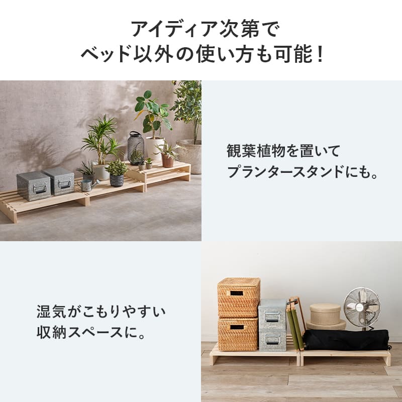 パレットベッド専用 追加床板2枚組 WB-7720SD2 【直送品】 返品・キャンセル・他商品と同時購入は不可 - Image 4