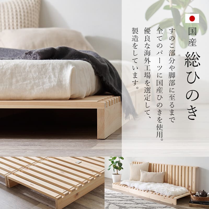 シングル パレットベッド WB-7723S 【直送品】 返品・キャンセル・他商品と同時購入は不可 - Image 2