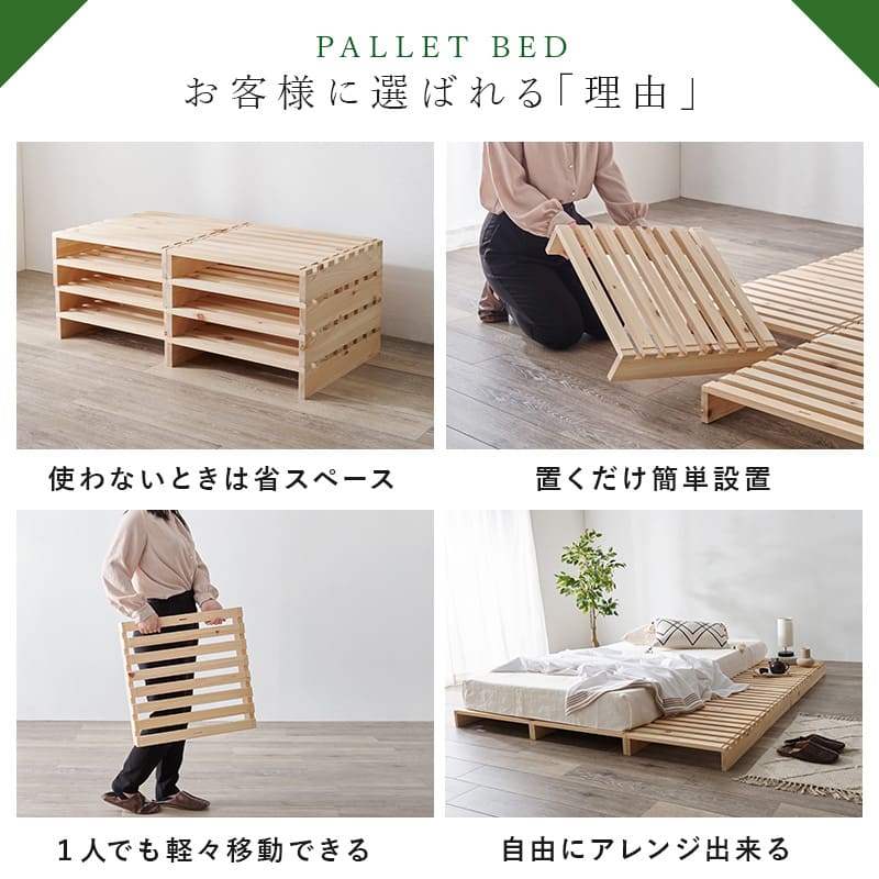 シングル パレットベッド WB-7723S 【直送品】 返品・キャンセル・他商品と同時購入は不可 - Image 4