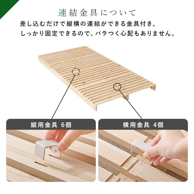 シングル パレットベッド WB-7723S 【直送品】 返品・キャンセル・他商品と同時購入は不可 - Image 9
