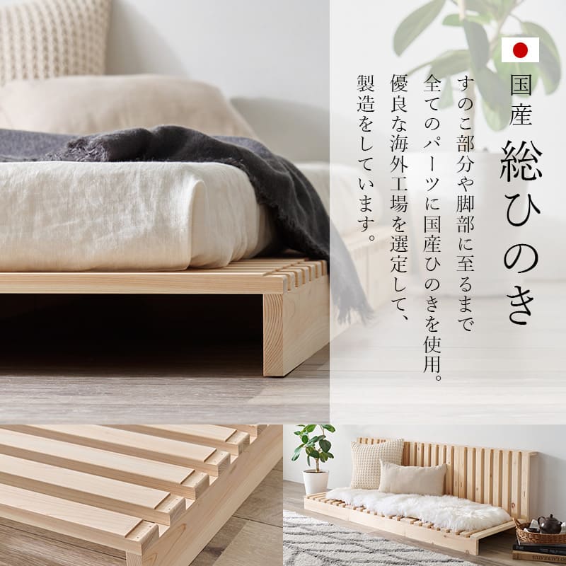 セミダブル パレットベッド WB-7723SD 【直送品】 返品・キャンセル・他商品と同時購入は不可 - Image 2
