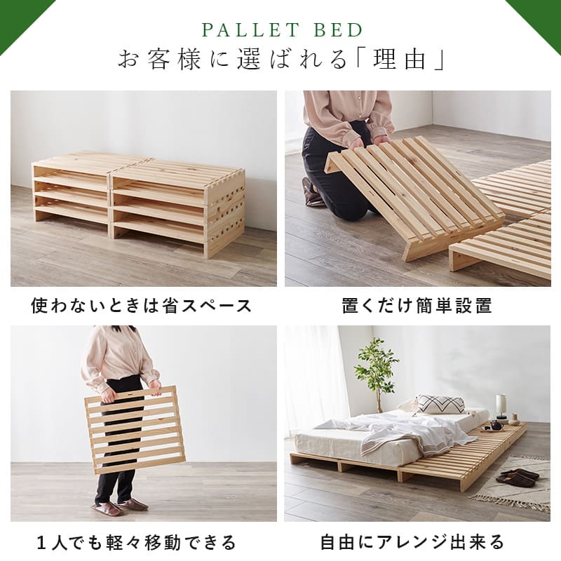 セミダブル パレットベッド WB-7723SD 【直送品】 返品・キャンセル・他商品と同時購入は不可 - Image 4