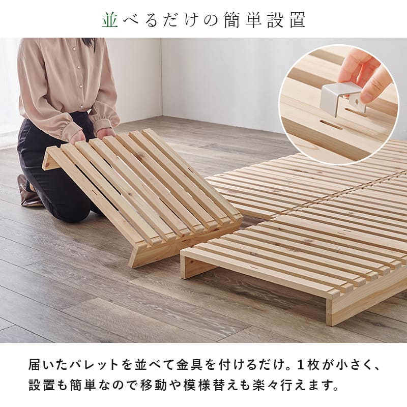 セミダブル パレットベッド WB-7723SD 【直送品】 返品・キャンセル・他商品と同時購入は不可 - Image 5