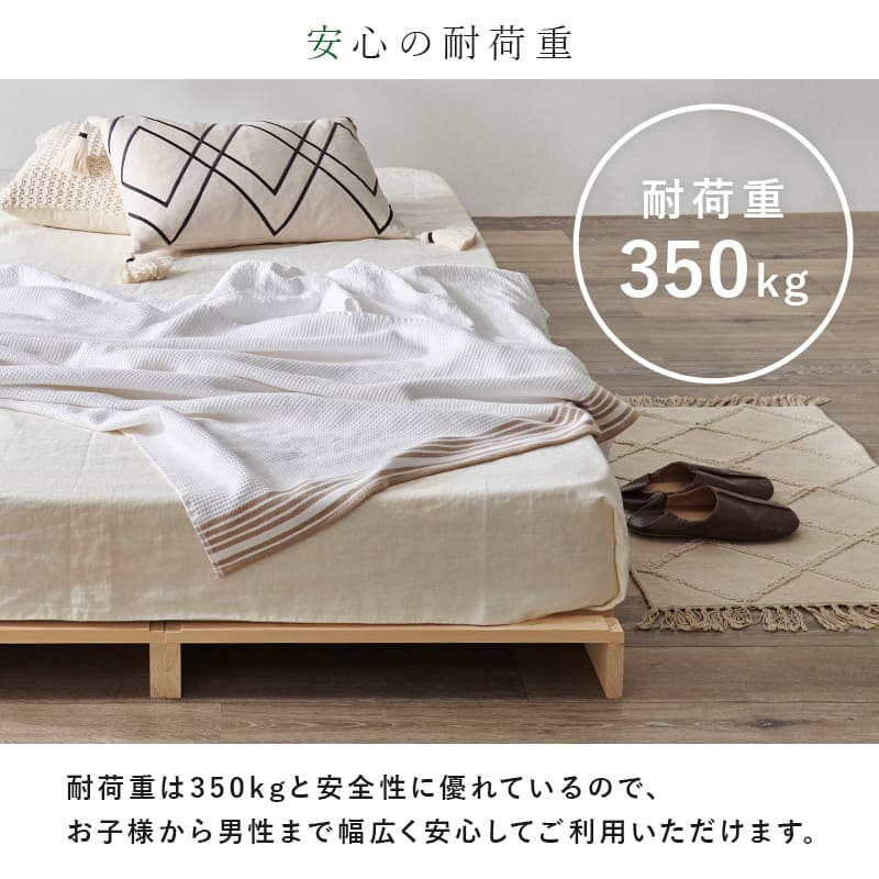 セミダブル パレットベッド WB-7723SD 【直送品】 返品・キャンセル・他商品と同時購入は不可 - Image 6