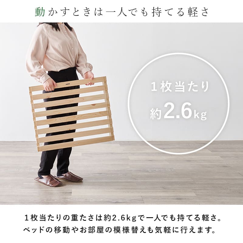 セミダブル パレットベッド WB-7723SD 【直送品】 返品・キャンセル・他商品と同時購入は不可 - Image 7