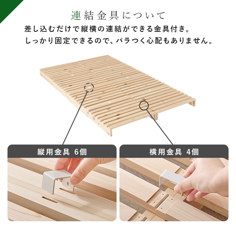 セミダブル パレットベッド WB-7723SD 【直送品】 返品・キャンセル・他商品と同時購入は不可 - Image 9