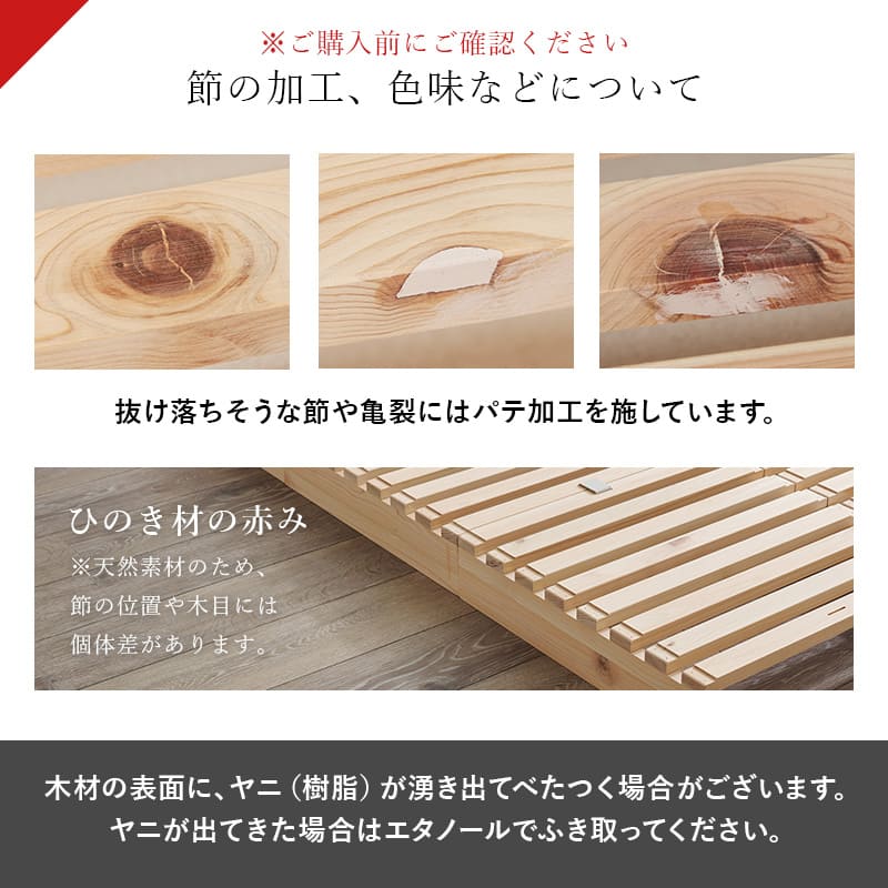パレットベッド専用 追加床板4枚組 WB-7723S4 【直送品】 返品・キャンセル・他商品と同時購入は不可 - Image 11