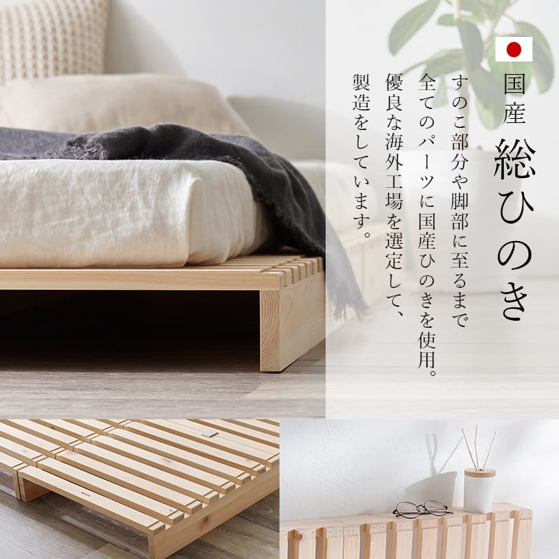 パレットベッド専用 追加床板4枚組 WB-7723S4 【直送品】 返品・キャンセル・他商品と同時購入は不可 - Image 2
