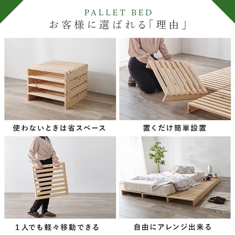 パレットベッド専用 追加床板4枚組 WB-7723S4 【直送品】 返品・キャンセル・他商品と同時購入は不可 - Image 4