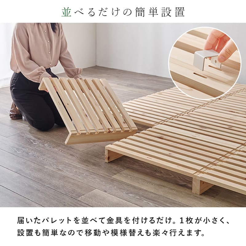 パレットベッド専用 追加床板4枚組 WB-7723S4 【直送品】 返品・キャンセル・他商品と同時購入は不可 - Image 5