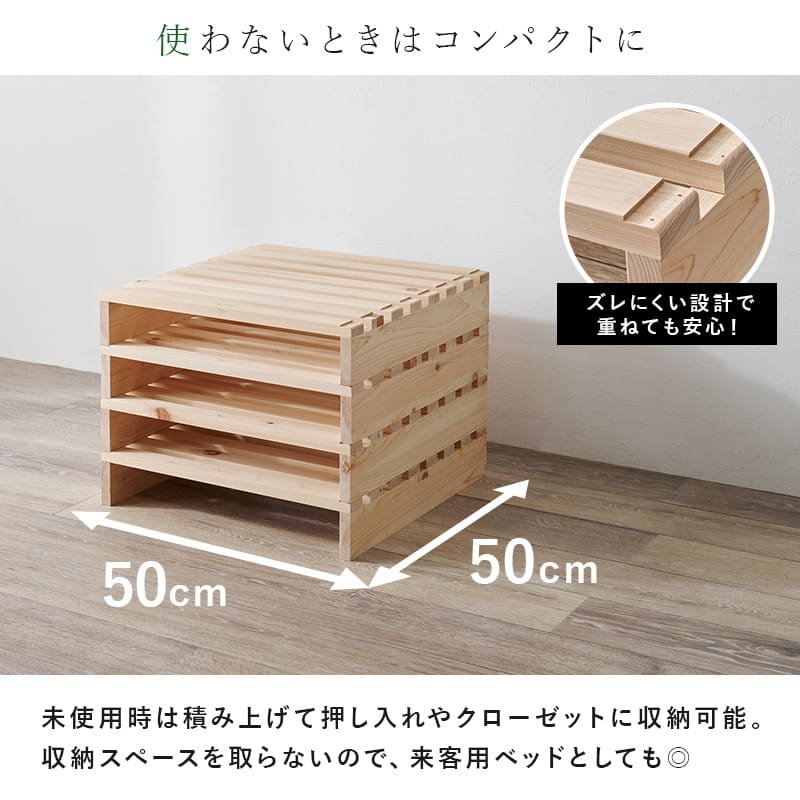 パレットベッド専用 追加床板4枚組 WB-7723S4 【直送品】 返品・キャンセル・他商品と同時購入は不可 - Image 6