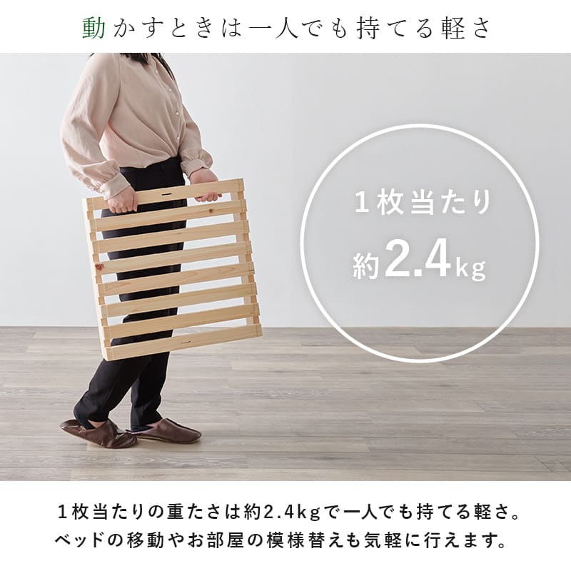 パレットベッド専用 追加床板4枚組 WB-7723S4 【直送品】 返品・キャンセル・他商品と同時購入は不可 - Image 7