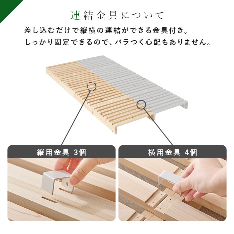 パレットベッド専用 追加床板4枚組 WB-7723S4 【直送品】 返品・キャンセル・他商品と同時購入は不可 - Image 9