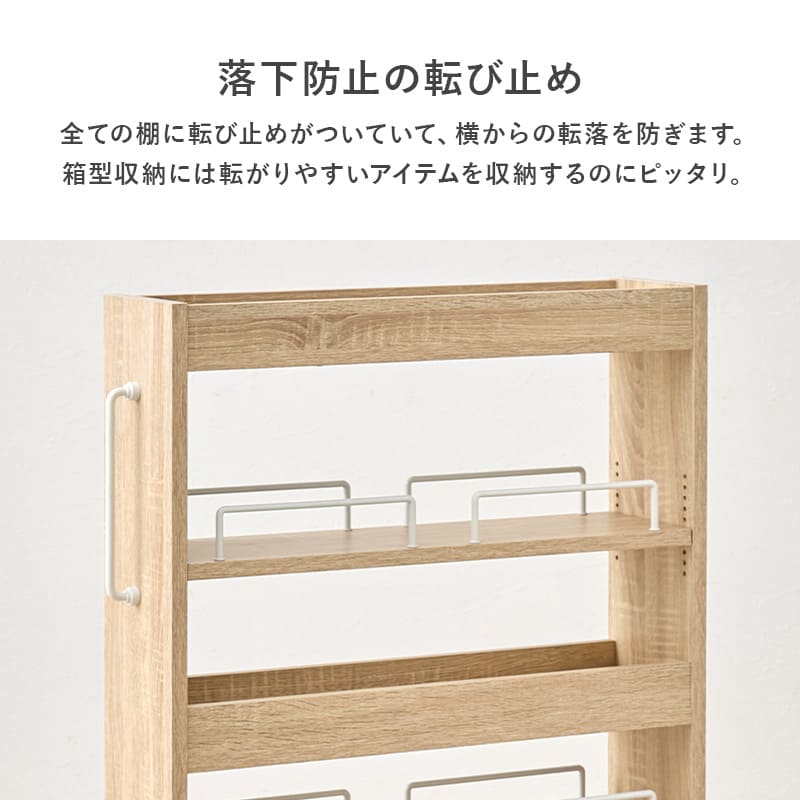 隙間収納ワゴン 幅12cm RCC-1532BR 【直送品】 返品・キャンセル・他商品と同時購入は不可 - Image 6